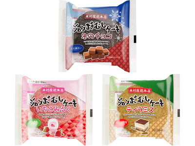 【木村屋總本店】【新発売】12月のジャンボむしケーキは冬を感じる濃厚な味わい。栃木県産とちおとめを使用した「いちごみるく」など３種類のフレーバーを関東近郊のスーパーで2023年12月1日発売