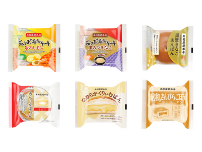 【木村屋總本店】【新発売】まろやかなレモンの風味「ジャンボむしケーキ 冬のレモン」が登場！新商品6種類を関東近郊のスーパーで2024年1月1日発売