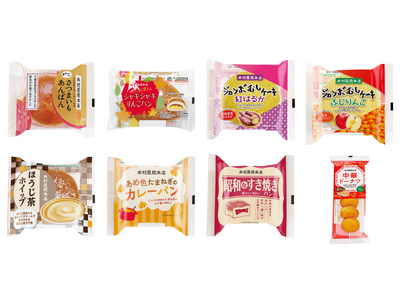 【木村屋總本店】【新発売】秋の味覚″さつまいも″を楽しむ「さつまいもあんぱん」「ジャンボむしケーキ紅はるか」が登場。