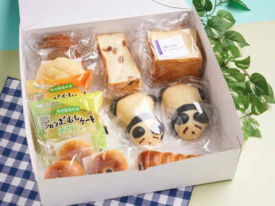 【木村屋總本店】ゴールデンウィークにぴったり！人気パンを詰め合わせた「GWセット」がオンラインショップに...