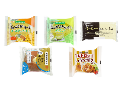 【木村屋總本店】スーパー向け5月新商品売れ筋ランキング