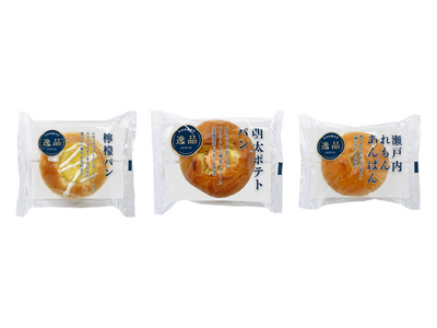 【木村屋總本店】＜新商品＞爽やか＆食べ応え！「檸檬パン」「明太ポテトパン」「瀬戸内れもんあんぱん」が登場。