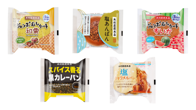 【木村屋總本店】スーパー向け8月新商品売れ筋ランキング