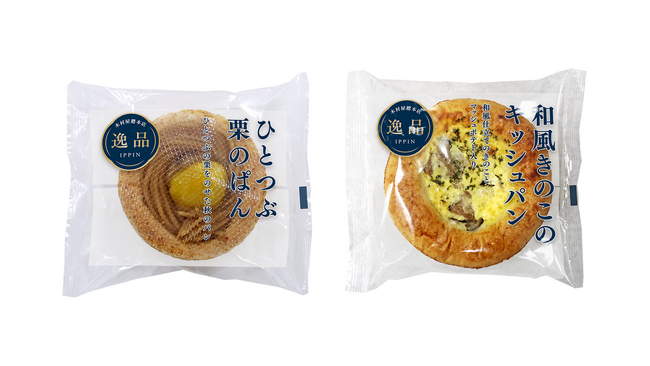 【木村屋總本店】＜新商品＞モンブラン風に仕立てた「ひとつぶ栗のぱん」が登場！旬の素材を使用「和風きのこのキッシュパン」を9月1日より関東近郊のスーパーにて販売開始