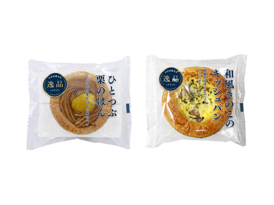 【木村屋總本店】<新商品>モンブラン風に仕立てた「ひとつぶ栗のぱん」が登場!旬の素材を使用「和風きのこの...