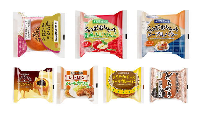 【木村屋總本店】＜新商品＞焼き芋のような濃厚さ、あんに国産紅はるかを使用した「紅はるかあんぱん」登場！素材の魅力を活かした秋限定パン7種類を10月1日より関東近郊のスーパーで発売。