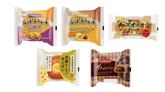 【木村屋總本店】スーパー向け11月新商品売れ筋ランキング