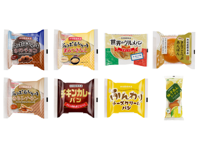 【木村屋總本店】＜新商品＞カカオの香ばしさUP！「ジャンボむしケーキ 冬のチョコ」が新しくなって登場。京風きなこ使用「ジャンボむしケーキ 黒みつきなこ」「世界のグルメパン ラザニア味」など新商品8種類