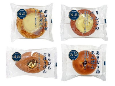 【木村屋總本店】＜新商品＞とろ～りチーズと旨みの「ボロネーゼチーズパン」、フルーティーな「りんごのパン」が登場！全4種類を12月1日より関東近郊のスーパーにて販売