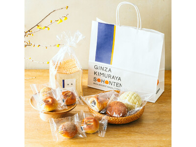 【木村屋總本店】＜数量限定＞「2026福袋」を直営店にて2026年1月1日から発売