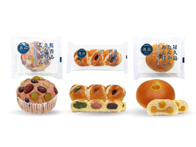 【木村屋總本店】＜新商品＞３色豆をのせた「桜香る３色豆のむしぱん」、３つのあんを食べ比べできる「３色あんのぱん」、「屋久島たんかんあんぱん」が登場！全3種類を2月1日より関東近郊のスーパーにて販売