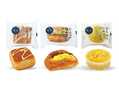 【木村屋總本店】＜新商品＞桜×チーズの春らしい味わい「桜フロマージュ」が登場！全3種類を3月1日より関東近郊のスーパーにて販売」