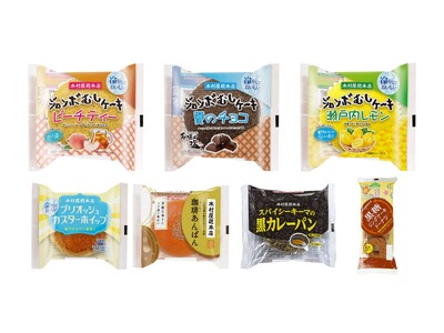 【木村屋總本店】＜新商品＞6月1日から“冷やしておいしい”商品が登場！爽やかな桃と紅茶のハーモニー「ジャンボむしケーキ ピーチティー」発売。