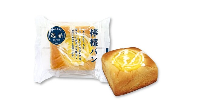 【木村屋總本店】＜新商品＞冷やしておいしい！レモンが爽やかに香る「檸檬パン」発売新商品全3種類を関東近郊のスーパーで6月1日より発売。