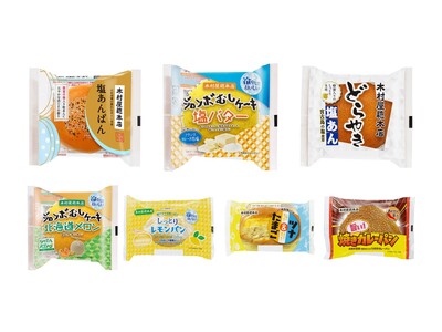 【木村屋總本店】＜新商品＞7月1日から、夏に嬉しいこだわりの塩を使った商品が登場！能登の塩を使用した「塩あんぱん」発売