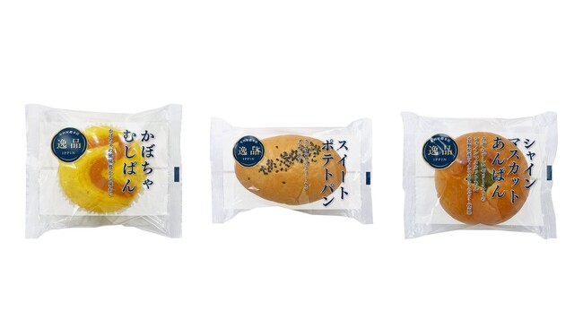 【木村屋總本店】<新商品>8月1日から、2種類のかぼちゃあんを使用した「かぼちゃむしぱん」新発売!