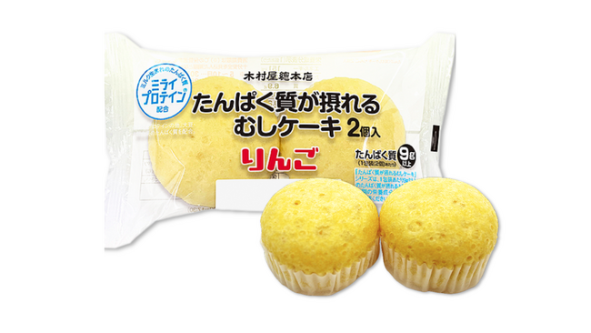 【木村屋總本店】<新商品>「たんぱく質が摂れるむしケーキ」に『りんご』が新登場!