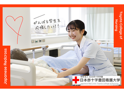 【愛知県豊田市】大学・高専の取組を応援する「ふるさと納税型クラウドファンディング」を実施しています！