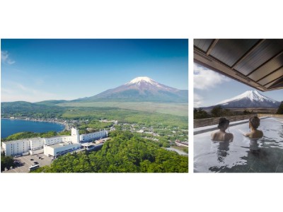 富士山が見えなかったら、無料宿泊券をプレゼント。ホテルマウント富士が50年続ける恒例イベント