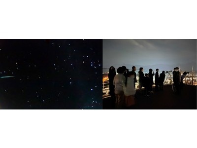 ふたご座流星群観望会 in FUJIYAMAタワー 12/13(月)17:00~開催