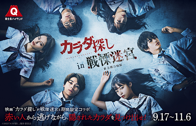 hI[v^z[iƂ̐⋥^CAbvuJ_T~ɖ{v