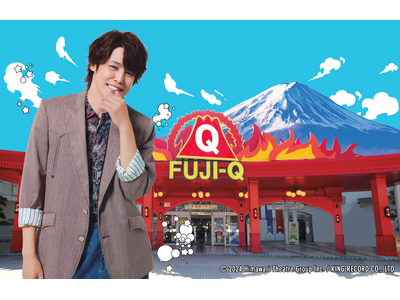 アーティストデビュー15周年の「宮野真守」と富士急がコラボ『FUJI-Q “MAMO”LAND』4/26...