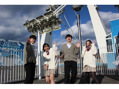 「おそろコーデ」で学生お得！さがみ湖MORI MORIで学割キャンペーン「青春MORI MORI学割」1/27(月)～4/6(日)開催