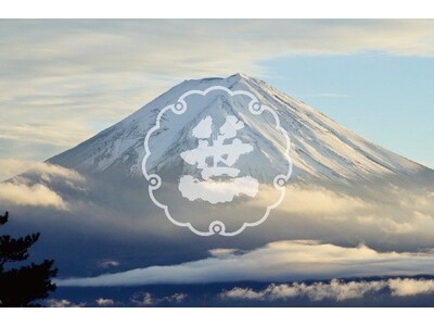 【富士急行線】富士山麓の信仰・食・文化を巡る特別列車「富士みち列車-新春初詣号-」1月10日(土)運行決定