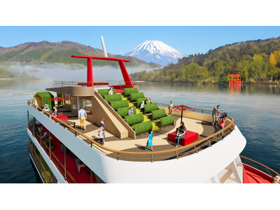 箱根・芦ノ湖の新観光船「箱根遊船 大茶会(だいちゃかい)」12月20日(土)運行開始