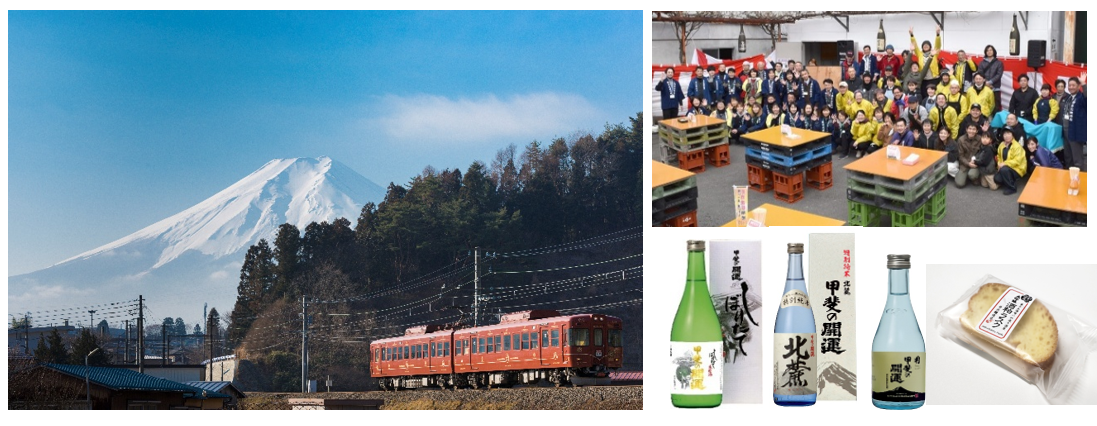 富士北麓に早春の訪れを告げる大人のたしなみ“ほろ酔い”鉄道旅　新春蔵開き「ほろ…