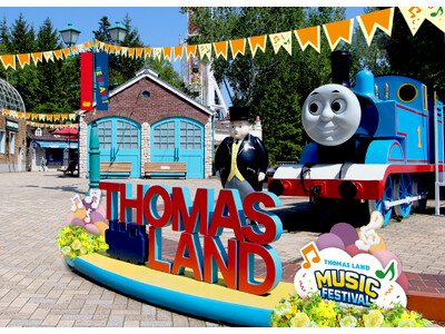 映画「きかんしゃトーマス いっしょに歌おう ドレミファ♪ソドー島」公開記念トーマスランド MUSIC F...