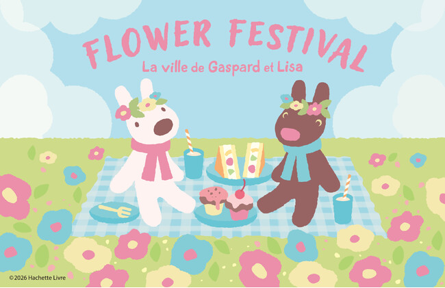 富士急ハイランド・リサとガスパール タウン「フラワーフェスティバル」4月11日～7月5日開催　～春のお花と るんるんピクニック～