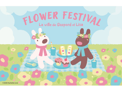 富士急ハイランド・リサとガスパール タウン「フラワーフェスティバル」4月11日～7月5日開催　～春のお花...