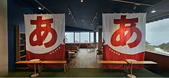 プレスリリース「詩人・高村光太郎の妻 智恵子 が焦がれた “ほんとの空” の下、あだたら山ロープウェイ山頂駅に絶景読書ラウンジ【あ】の図書室　4月11日 始動」のイメージ画像