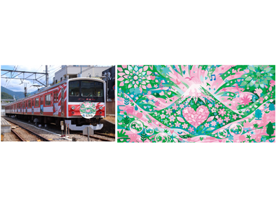 富士急行線コラボ列車『SUSTAINABLE BEAUTY TRAIN』本日5/1(金)運行開始