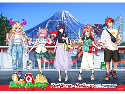 人気スマホゲーム「モンスターストライク」と富士急ハイランドのコラボ「モンストハイランド」開催決定！