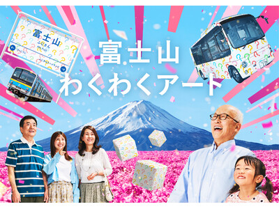 �n��100���N�L�O�uFUJIKYU WAKUWAKU PROJECT�v�V���u�x�m�R�킭�킭�A�[�g�i�킭�킭���i�R���e�X�g�j�v�J��