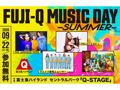 「FUJI-Q MUSIC DAY -SUMMER-」2026年9月22日(火)開催