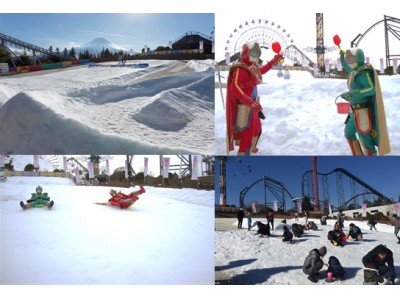 富士山を目の前に、家族みんなで雪遊びができる！12/16（土）富士急ハイランド雪遊び広場オープン
