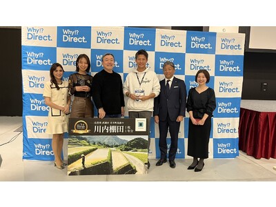 フェムテックのMONA Company　福岡で開催されたD2Cカンファレンス「Why!? Direct.2023」にて「スタートアップ部門」で部門賞を受賞