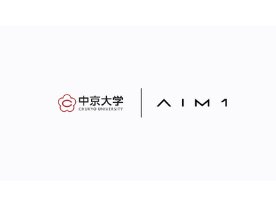 日本発ゲーミングブランド「AIM1」が「中京大学」との共同研究を