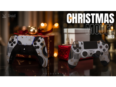 Void Gaming、「クリスマス限定モデル 2023」PS4・PS5用カスタム