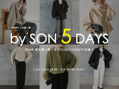 【SELECT MOCA by SON】24AW SONコラボアイテム第2弾が9月5日(木)18:00より予約販売開始！