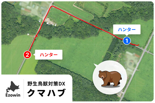 北海道・標津町（しべつ）のハンターと自治体職員が、ヒグマ対策DX「クマハブ」を活用し、迅速な対応を実現！