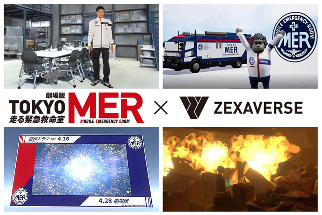 wTOKYO MERxo[`ƃAő̌ł!!ؗ獋ؔoDw3DAo^[g^o[XhɓoIɁgERJ[ET0PhɓłXyVCxgWJI