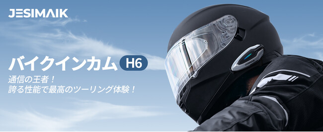 ジェムジェム　確認用 1秒でヘルメットに脱着！磁力＆ロック構造を備えたJESIMAIK新型