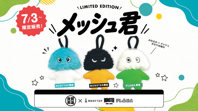 大人気サウナハットブランド「ベストサウナハット」と中央線サウナ3