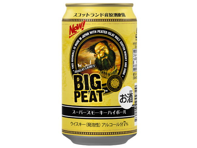 スモーク全開「ビッグピート スーパースモーキーハイボール」全国のローソン店舗にて数量限定発売