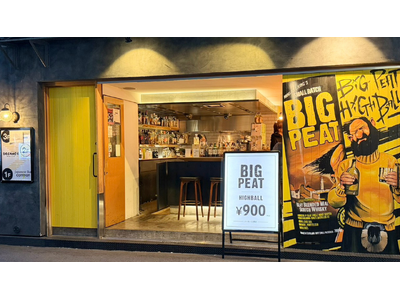 【大阪の名店バーにて開催中】「アイラの煙」を体感する『ビッグピート ポップアップバー』期間限定オープン