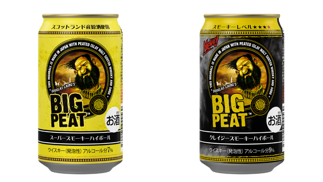 ローソン限定「ビッグピート」RTD 2商品が8月11日発売